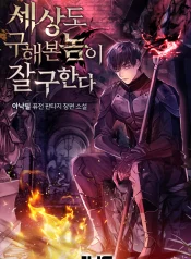 560806f020f0ec97d7810b6160eedfe9