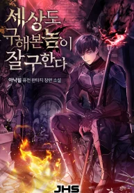 560806f020f0ec97d7810b6160eedfe9