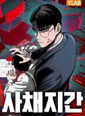 89b4628109184de2bc695c0ce1c8506a