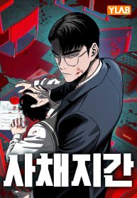 89b4628109184de2bc695c0ce1c8506a