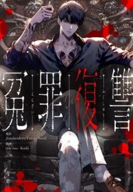 951c7224be4df8d5cf465fcde04f25ac