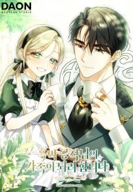 d4cf7a85b2538369bd26403704d4ddc2