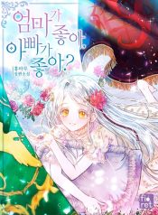 fe303af7dacbfc7c6618093be42355ae