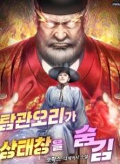 12436912bd7b87c1b8ee40e4488d3534