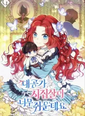 3eb299618330463aa0ba21e521d06c33