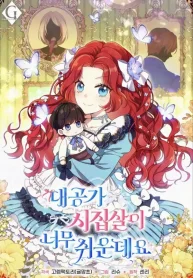 3eb299618330463aa0ba21e521d06c33