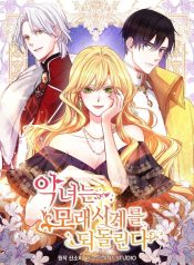 510b07cf7210620c64cc691d66b30d11