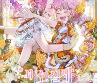 7eedec922c745762508e4881ef53fa5e