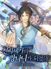 a4da48ec4873550dc51a8936dfc31e78