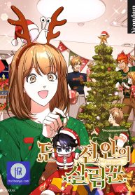 ffba13f436185bdce259591cada4ca4b