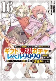 0bb5f4c27b447c8a9a5ef92e1fe3af6d