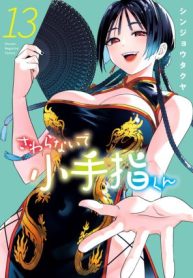 2846a5e8e558ae9110ef6193d1f79d8b