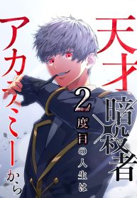 6981d1198494e93c41422613c44a5a81