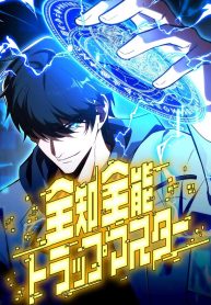 6a8da1eb1638aaf5be45936c15a26541