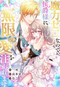 9c25b61e8ea5f4660aee4ebc5ebdd12b