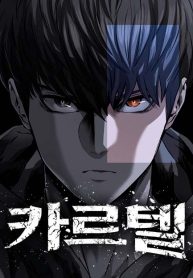 c5345aa4db5ea3bf57d3320e1b132d0f