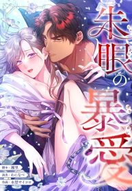 c6ffee4d7cf8fa875d70993b009c5cd2