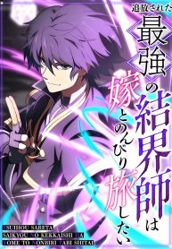 fbe71d5c9ccdb6fe18ef70f351986c8a